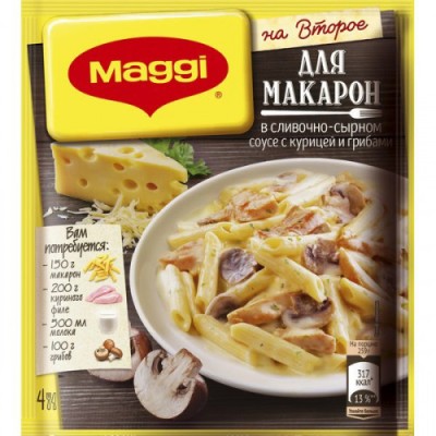 Магги Для Макарон в сливочно-сырном соусе с курицей и грибами 30 г.