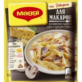 Магги Для Макарон в сливочно-сырном соусе с курицей и грибами 30 г.