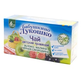 Бабушкино Лукошко Чай детский яблоко, малина, черн.смородина 20г