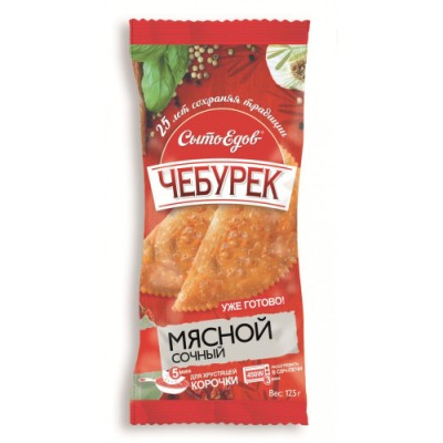 Чебурек "Мясной сочный" 125г Чебуречье