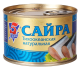 Сайра натур. 5 Морей (с кл) 250г