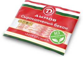 Бекон Венгерский с/к в/у нарезка 200г Дымов